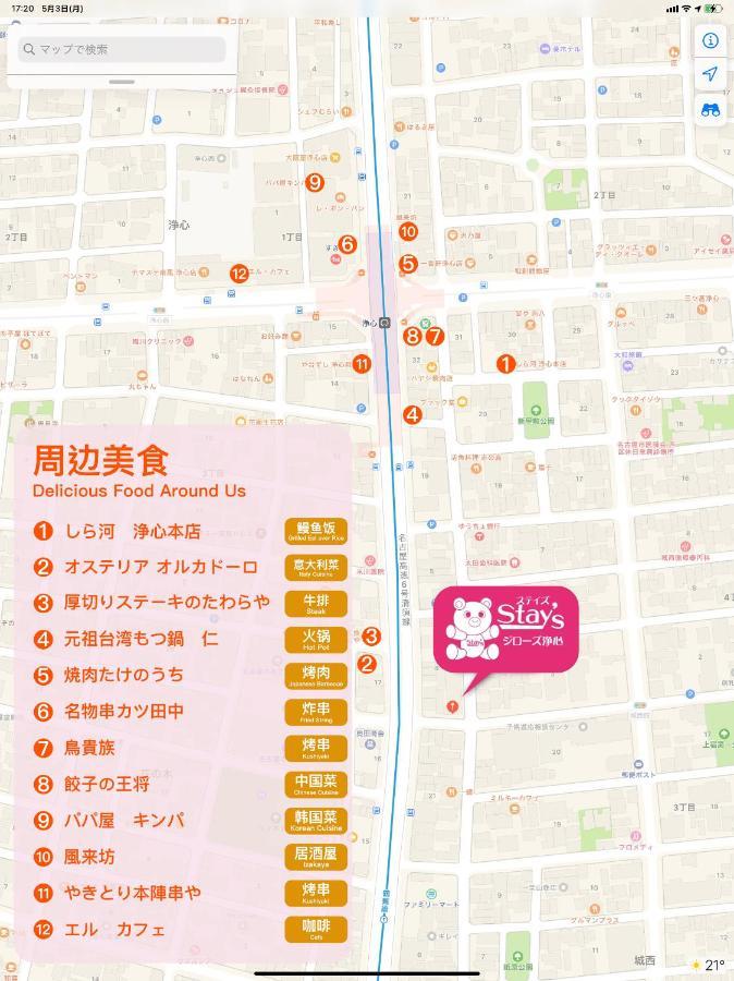Stay'S ジローズ浄心 602号 名古屋 民泊 駅近 Esterno foto